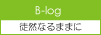 B-log